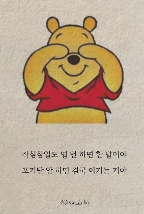 평범한 일상