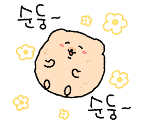왕감자