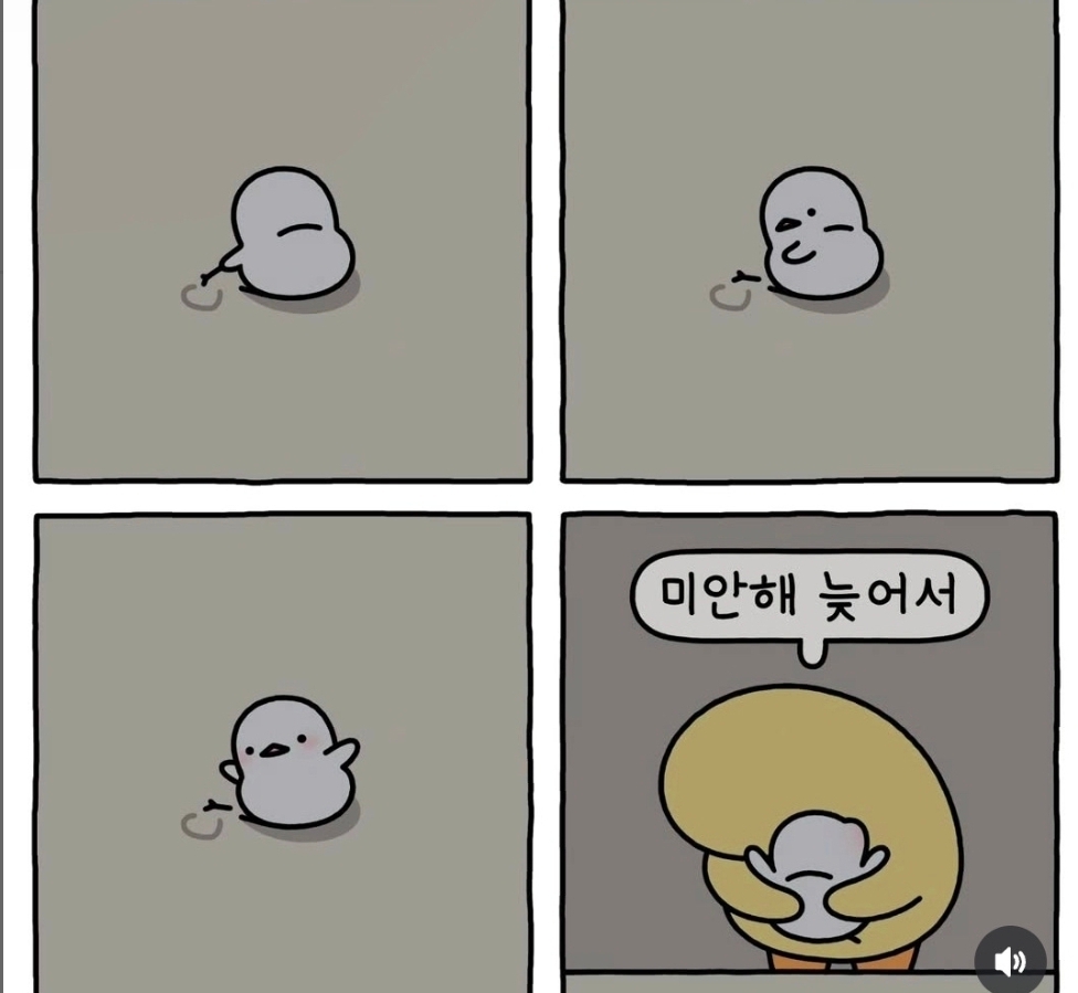 마리향