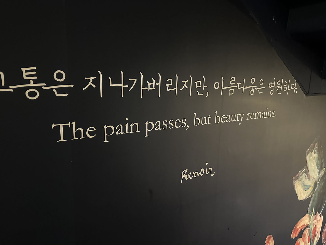 기억
