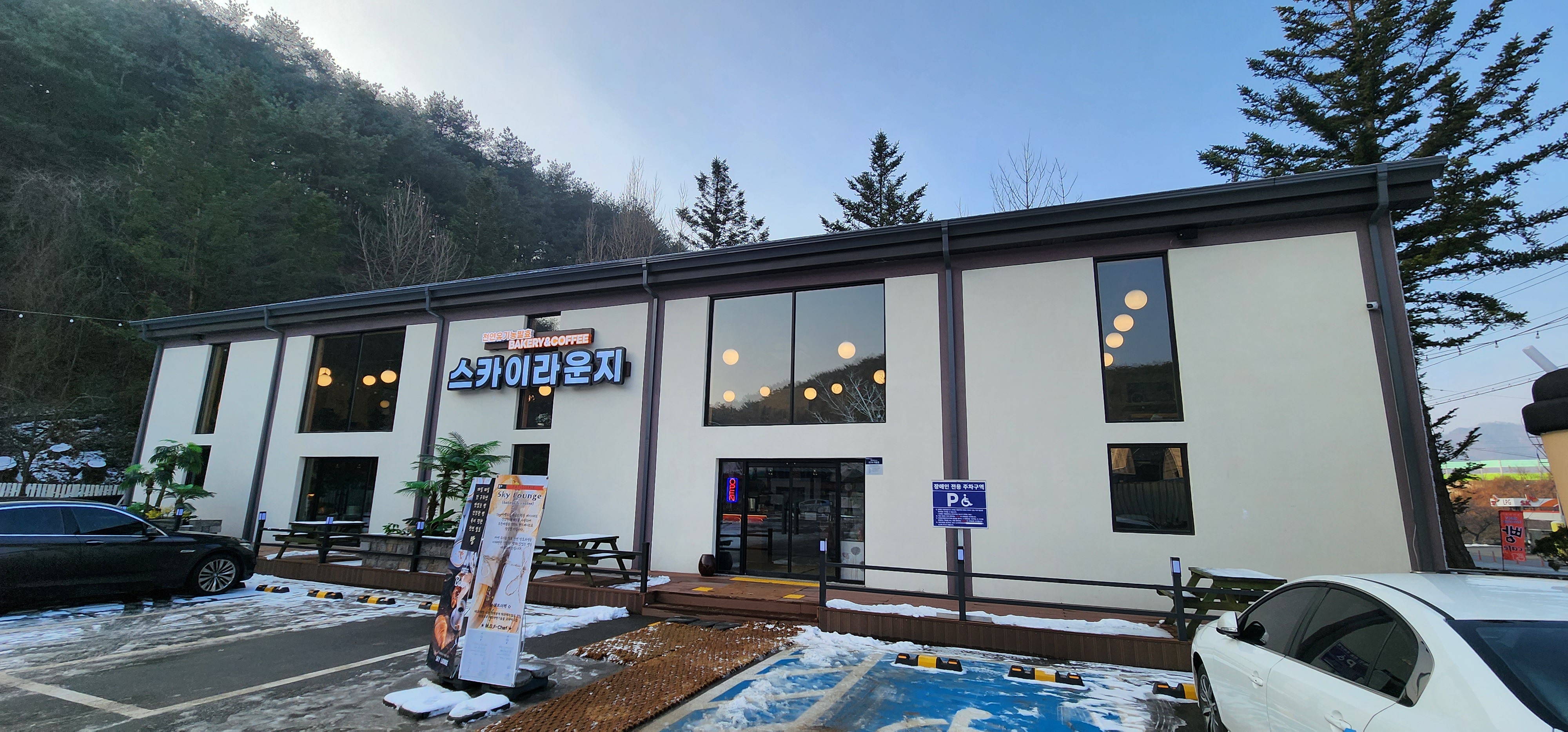 스카이라운지카페 이미지