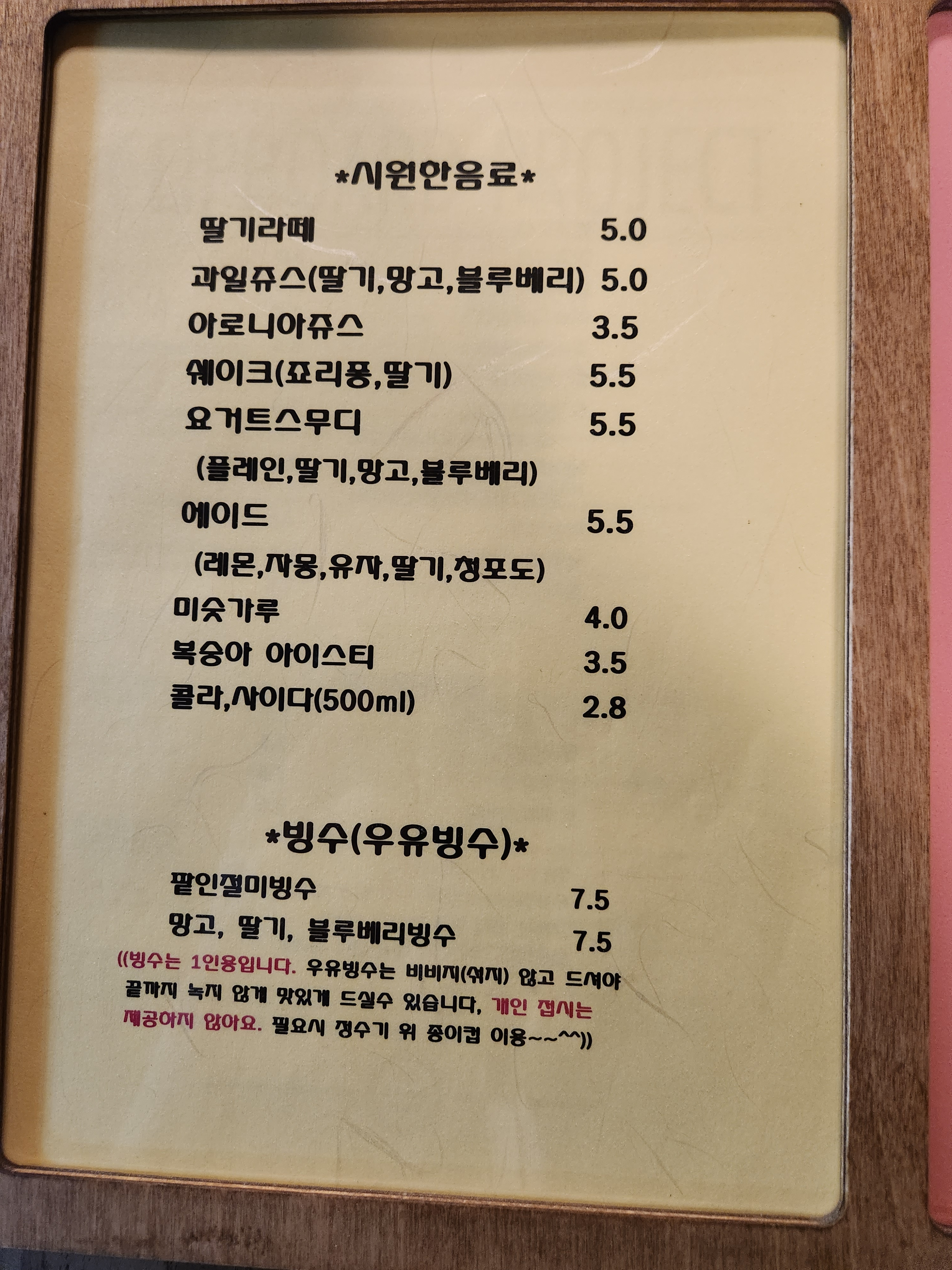 숲속그집 이미지