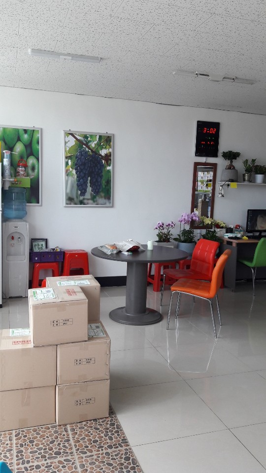 정특산물가공소 이미지