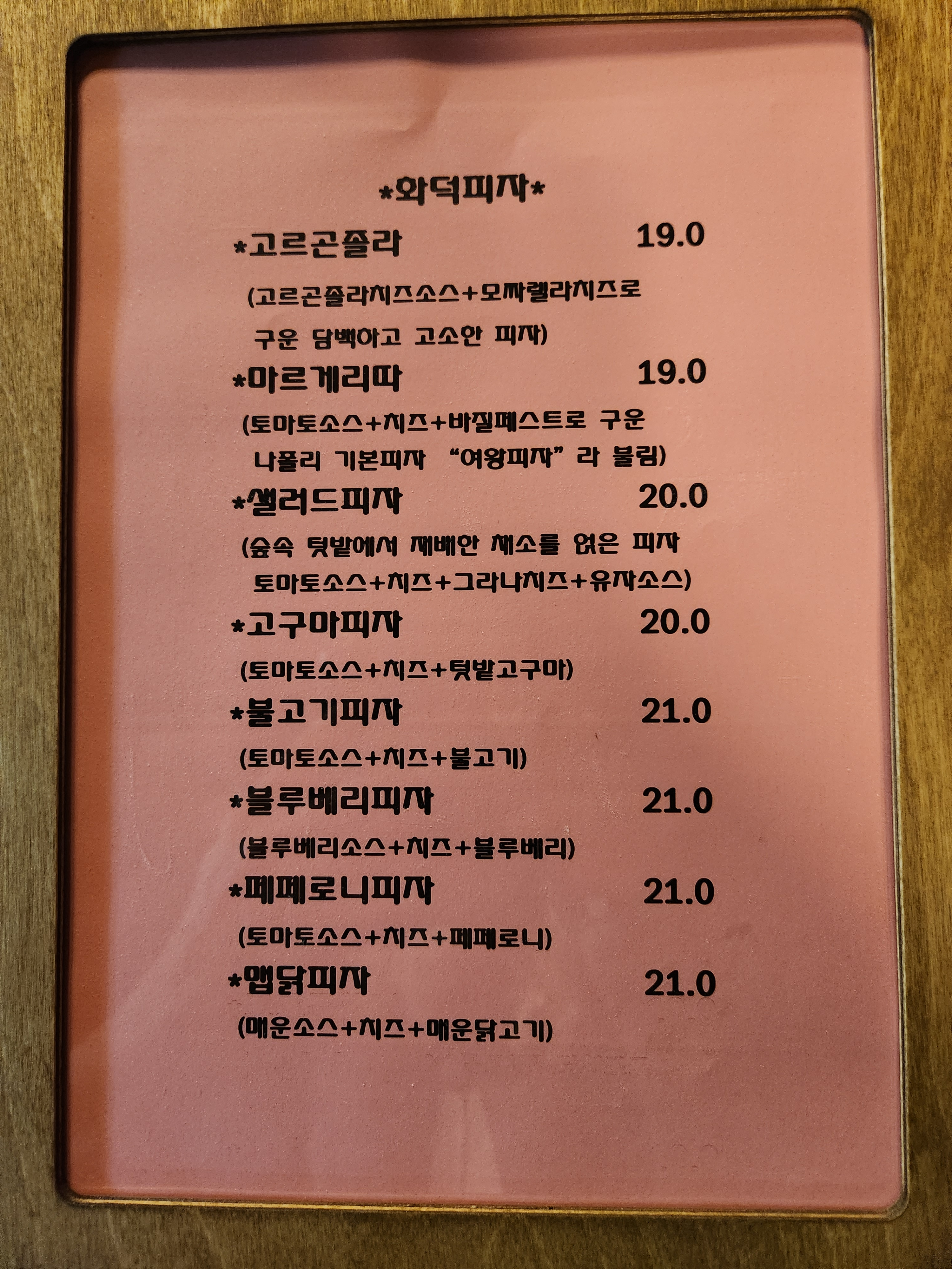 숲속그집 이미지