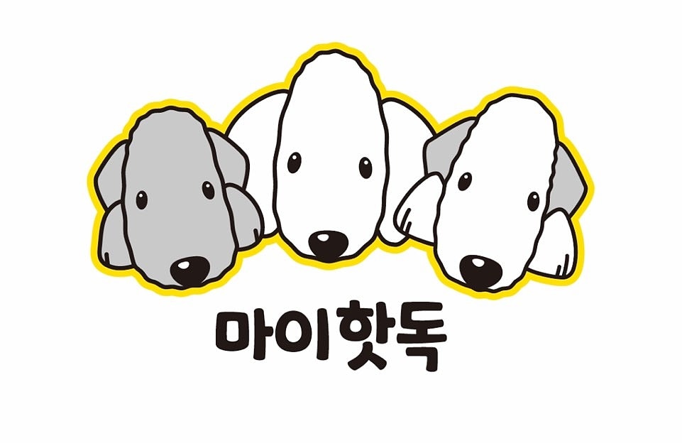 마이핫독