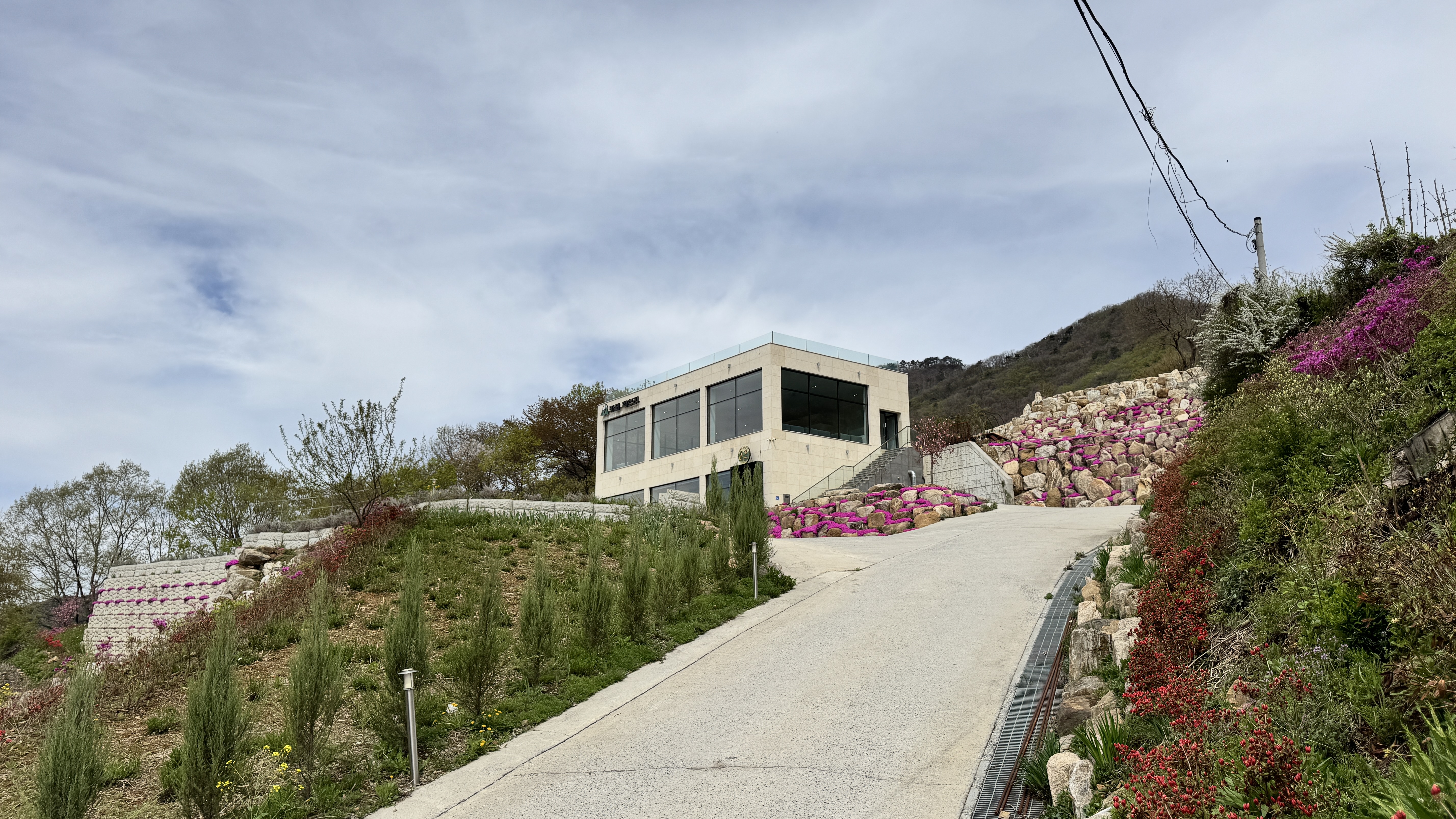 어부네산채밥상 이미지