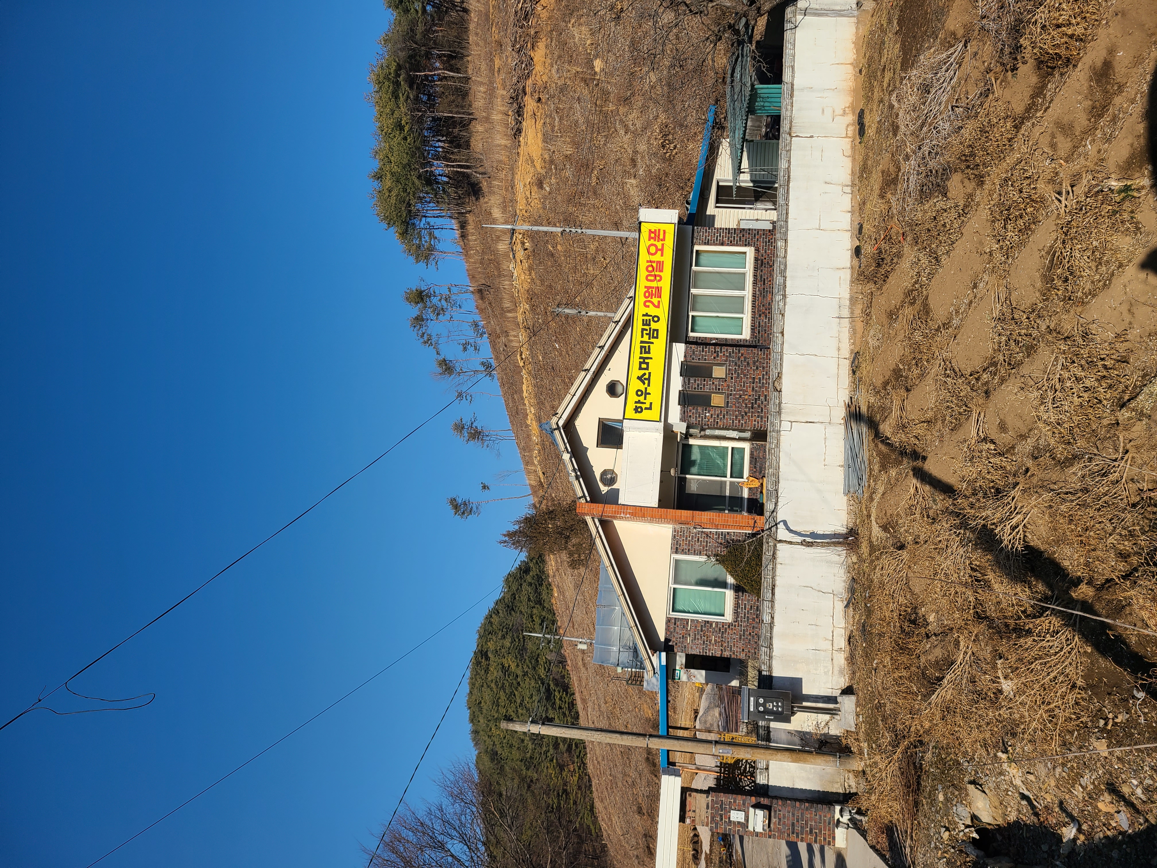 용정소머리곰탕 이미지