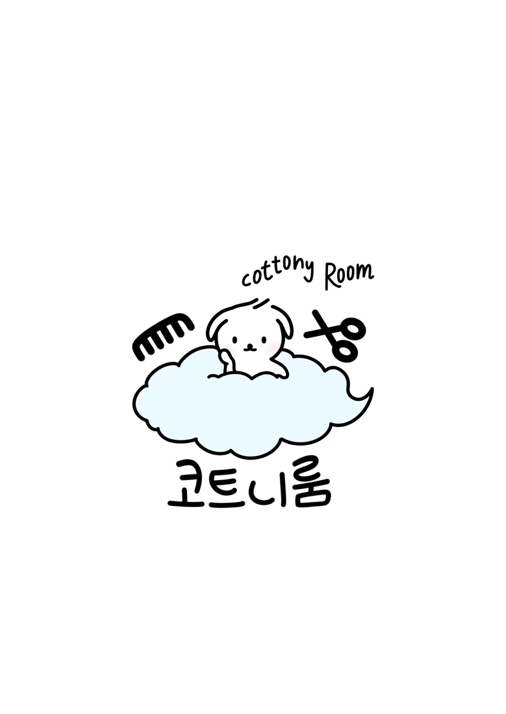 코트니룸