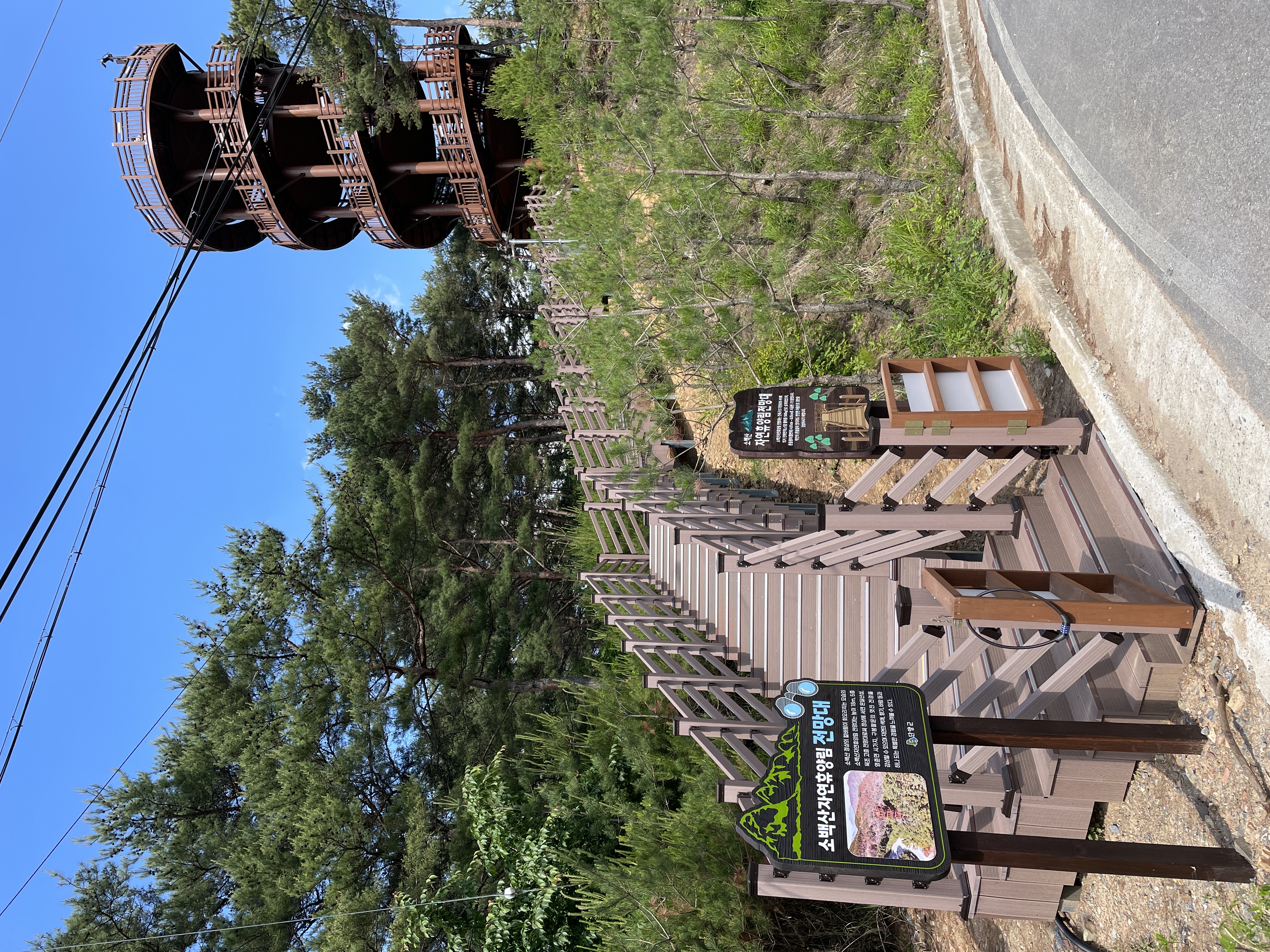 소백산자연휴양림 전망대 이미지