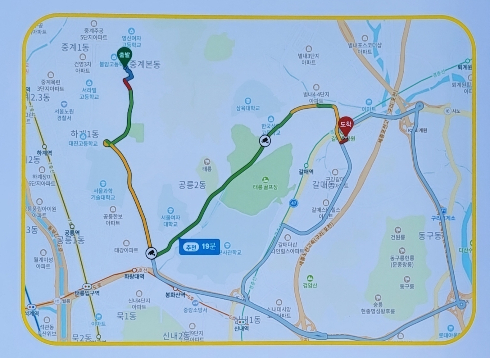 파트라슈