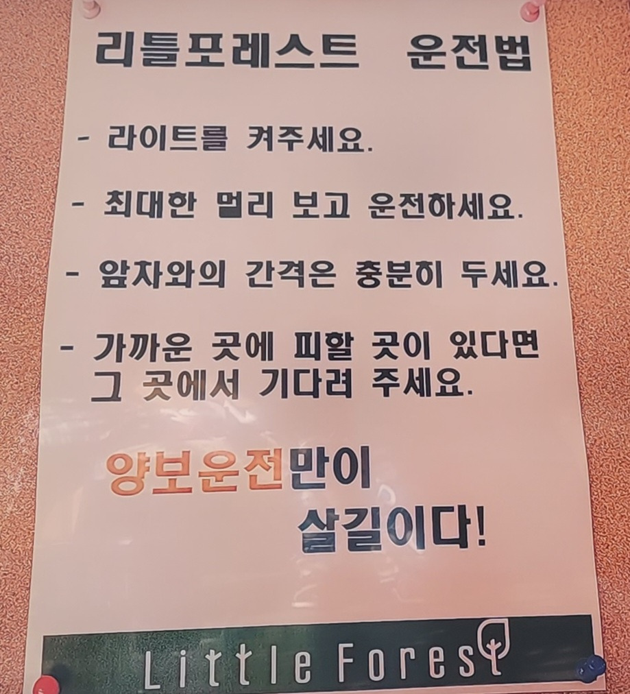 리틀포레스트 이미지