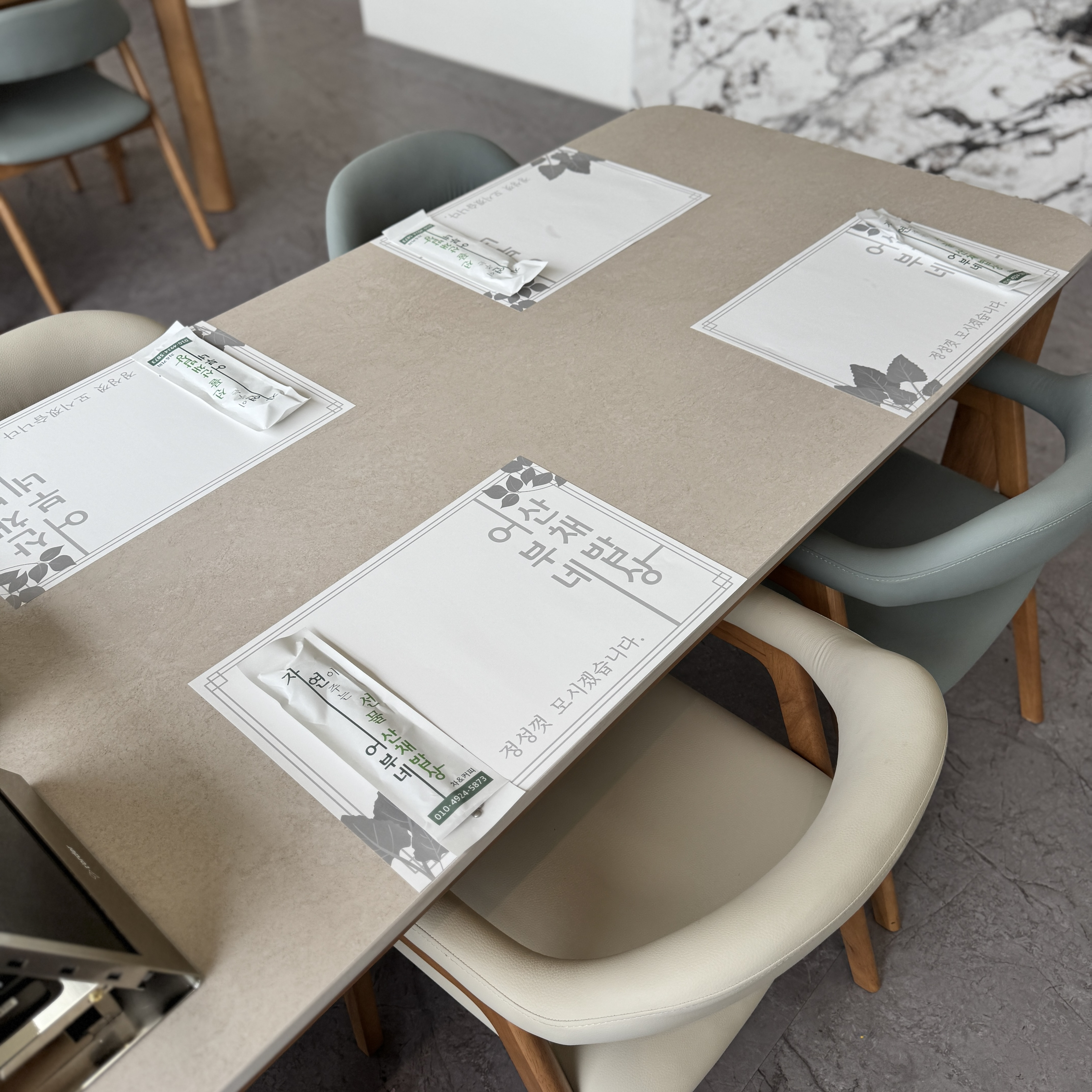 어부네산채밥상 이미지