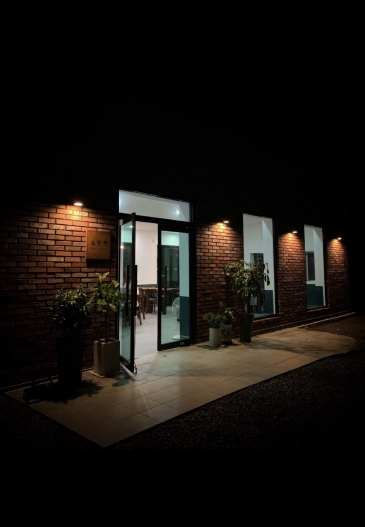 소담정 단양농가레스토랑 이미지