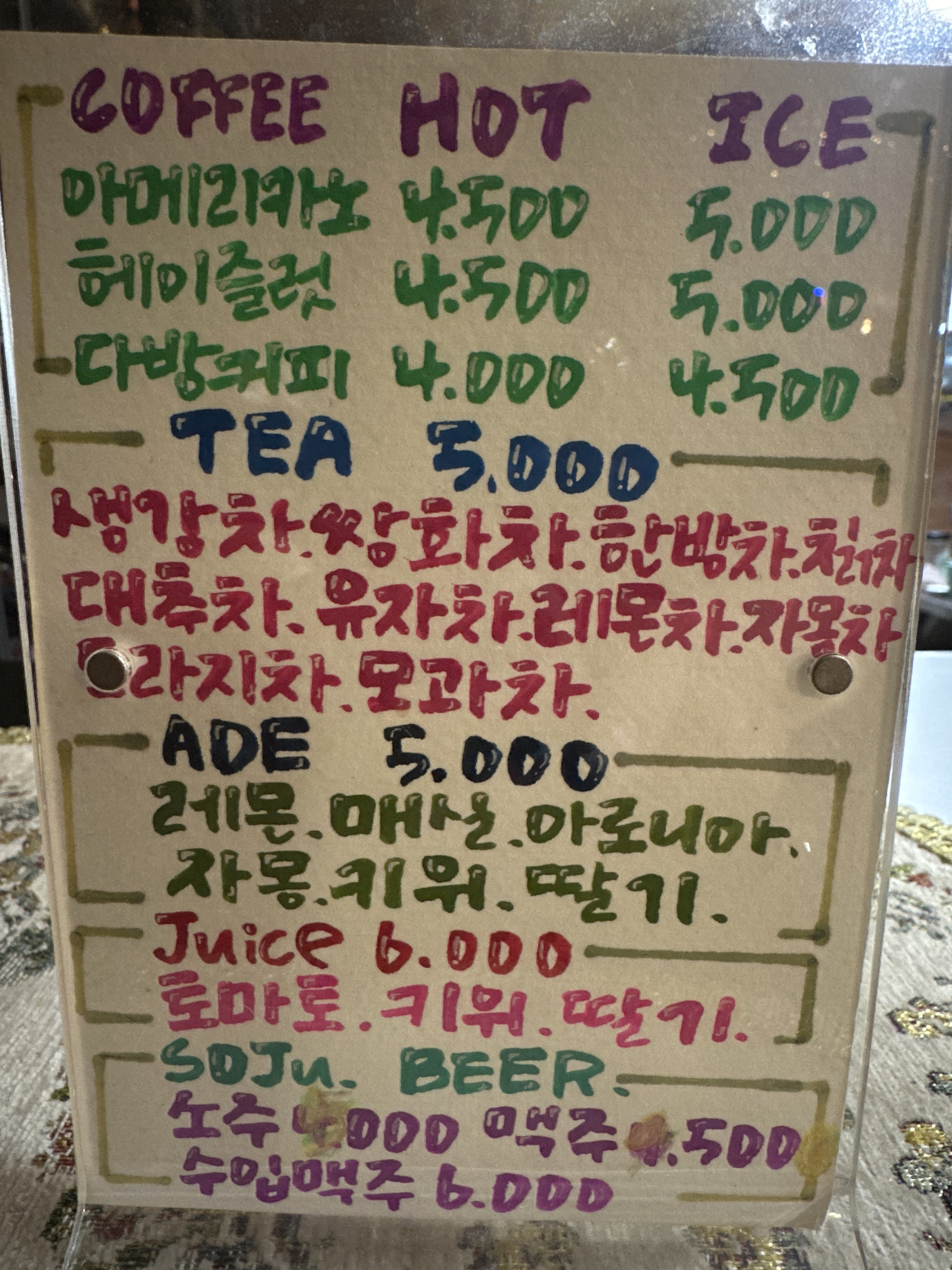 산들바람 이미지