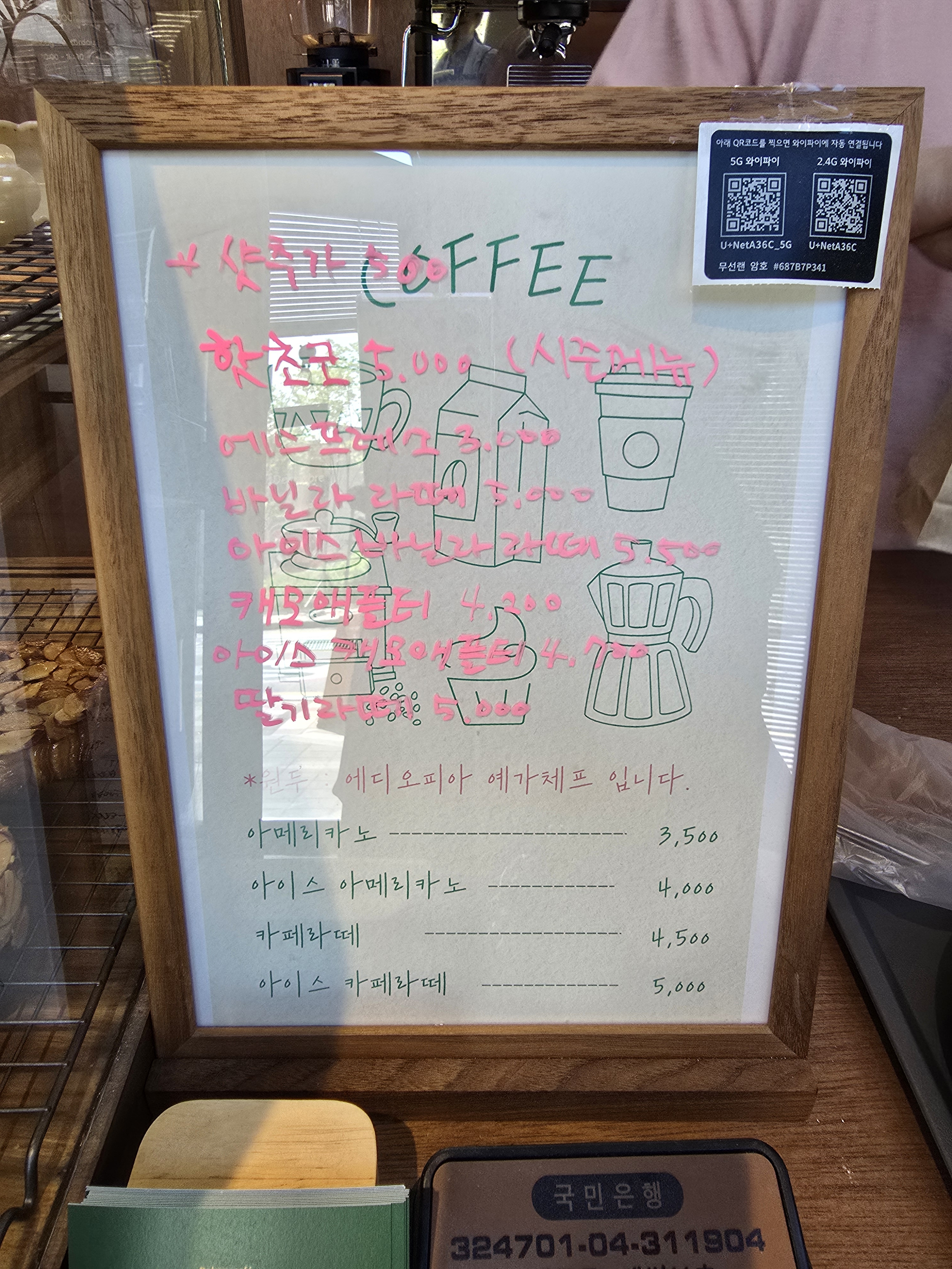 데썽브흐