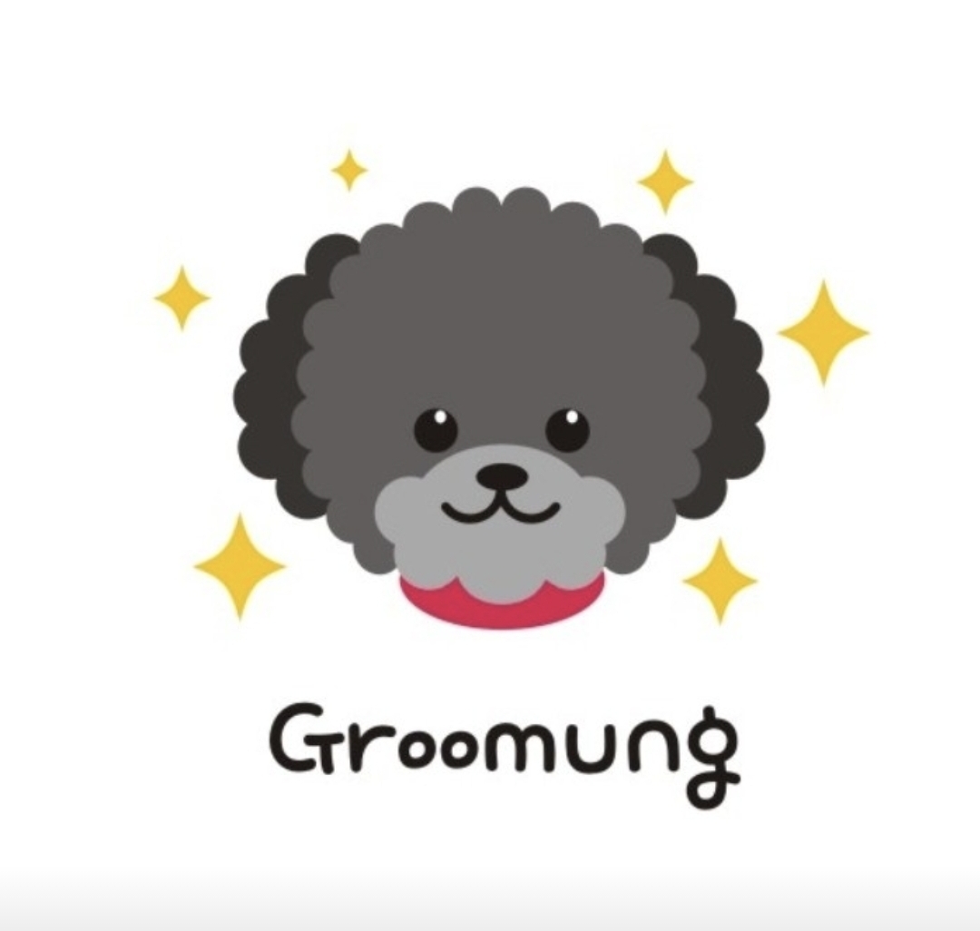 그루멍