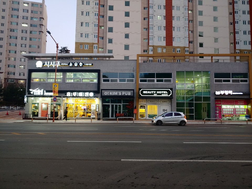시시푸