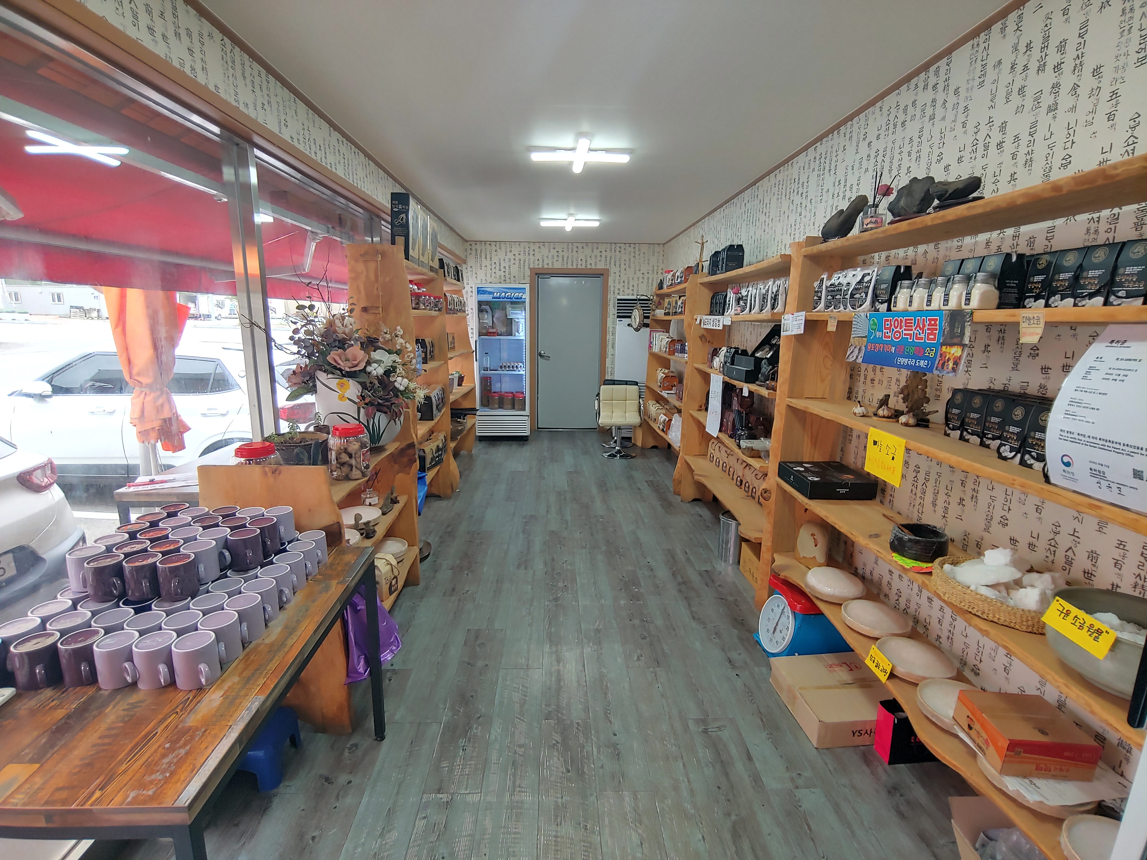 단양구운마늘소금 이미지