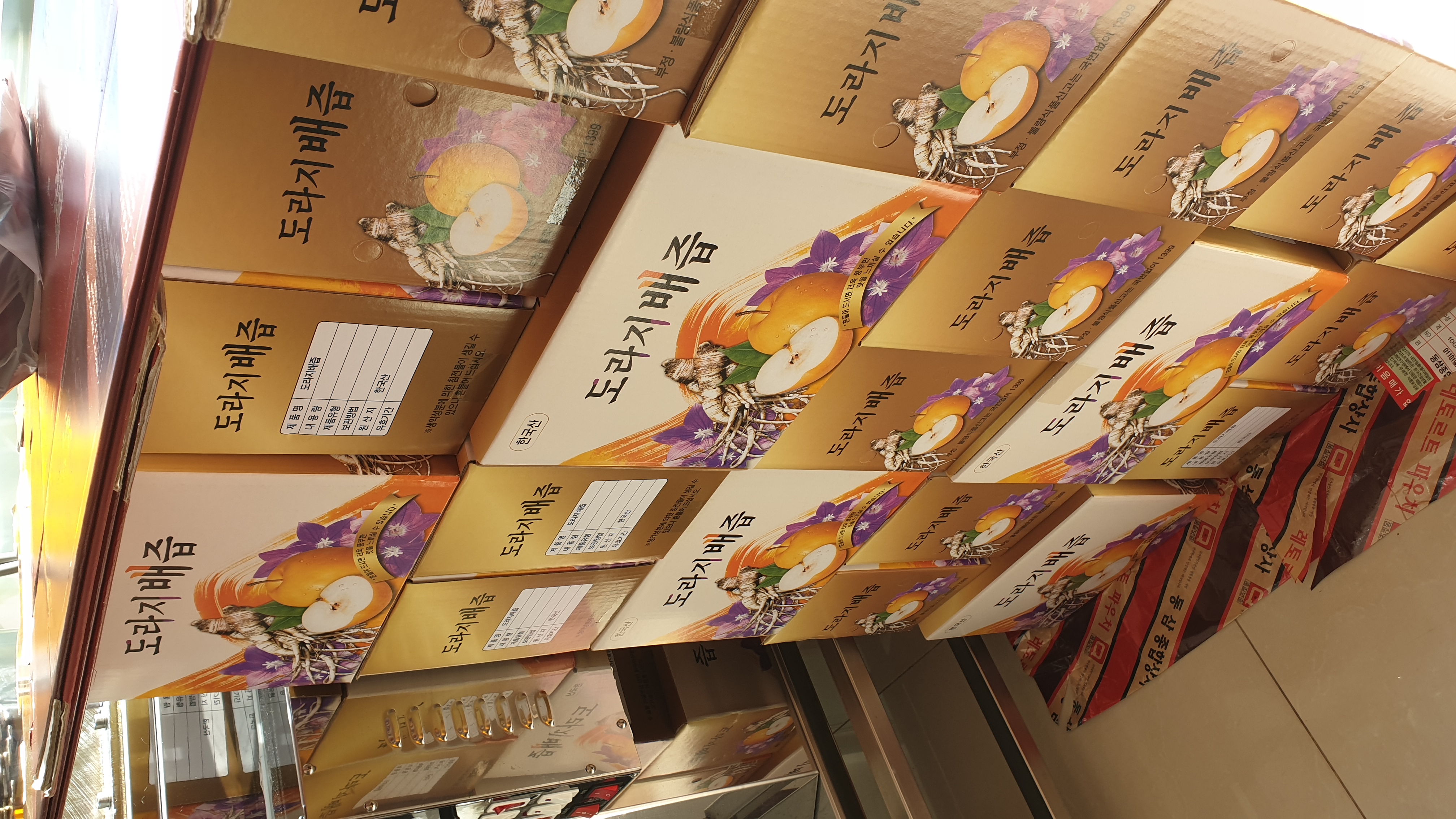 정특산물가공소 이미지