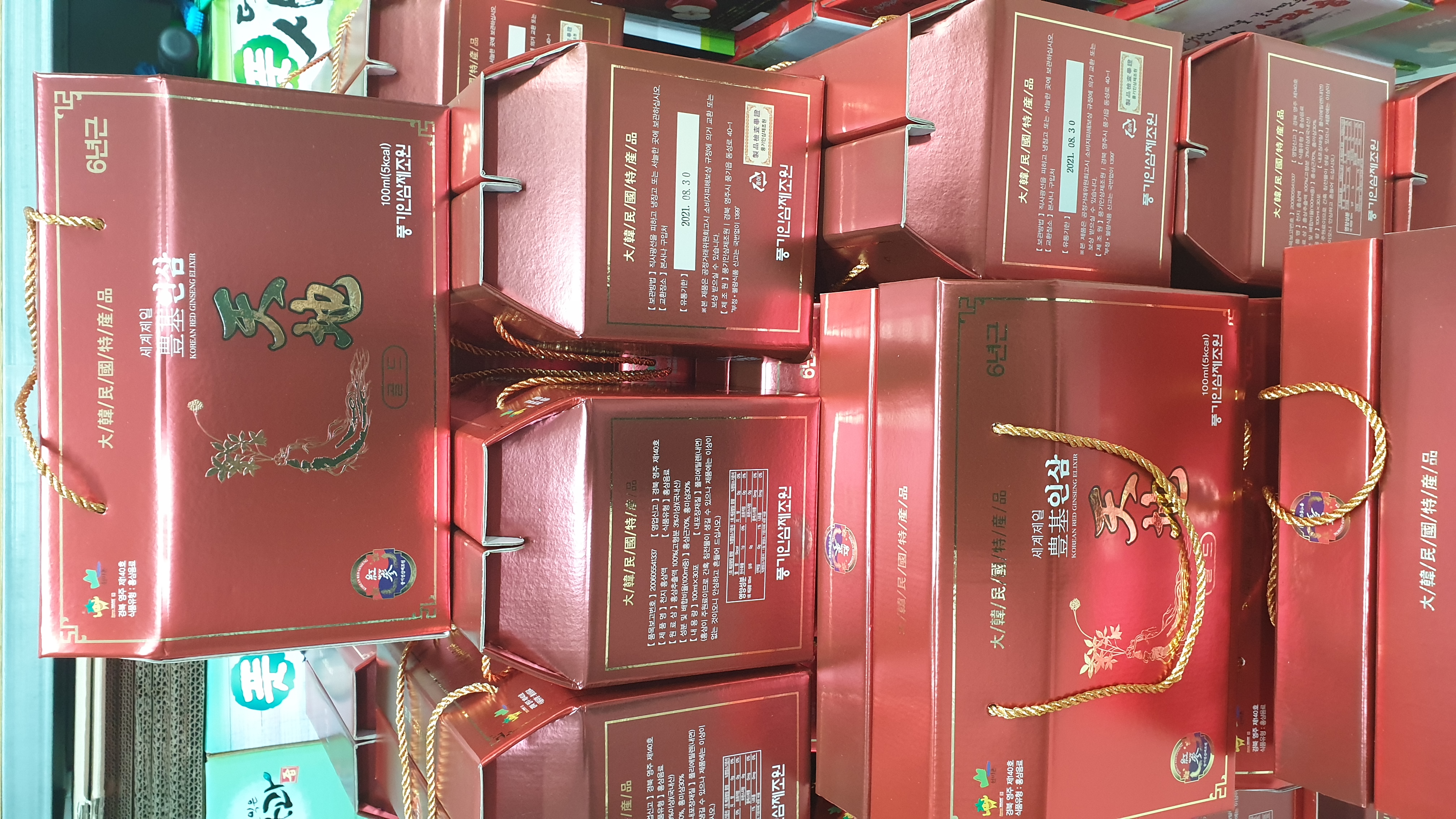 정특산물가공소 이미지