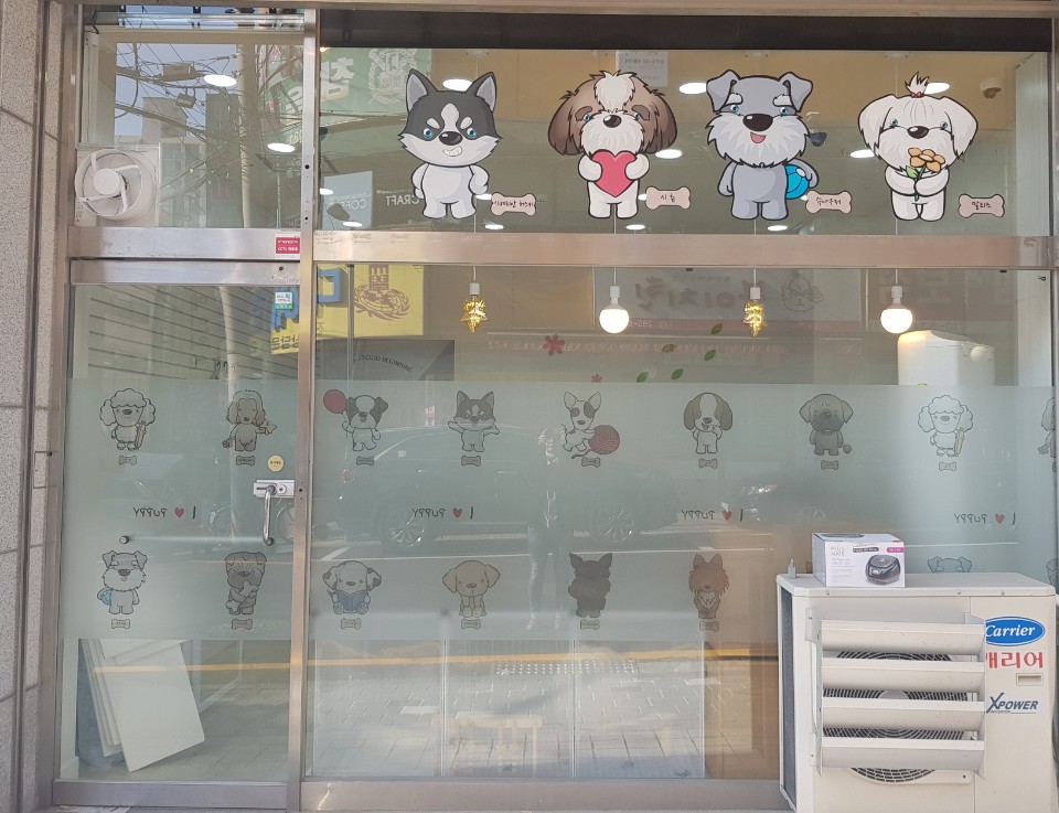 펫 가디언