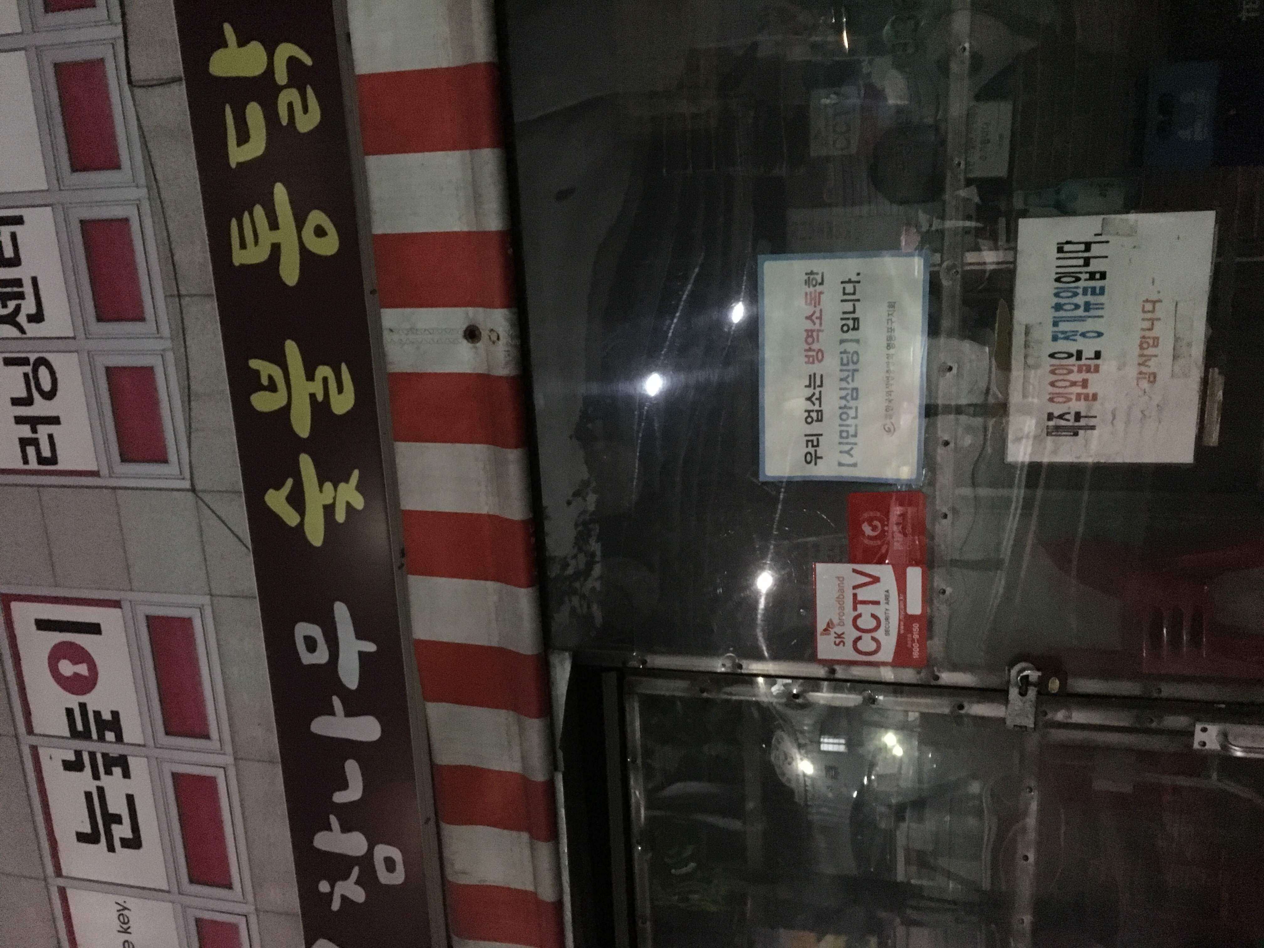 참나무숯불통닭