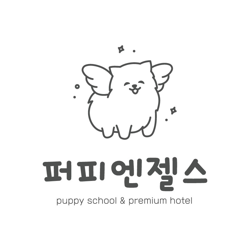 퍼피엔젤스