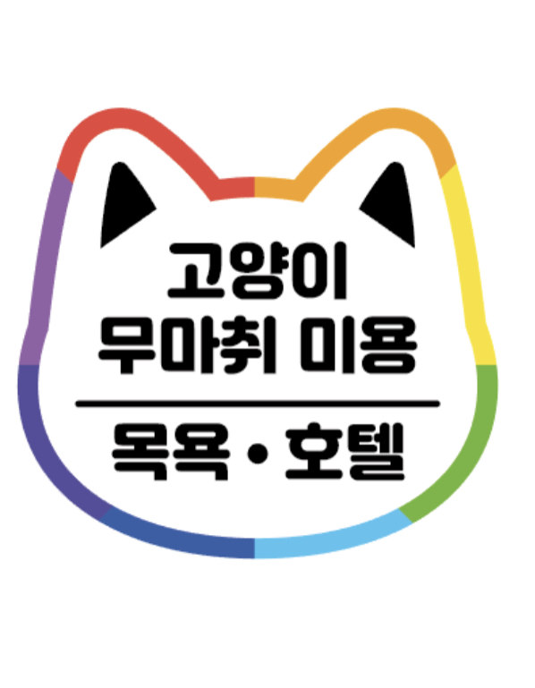 마이캣