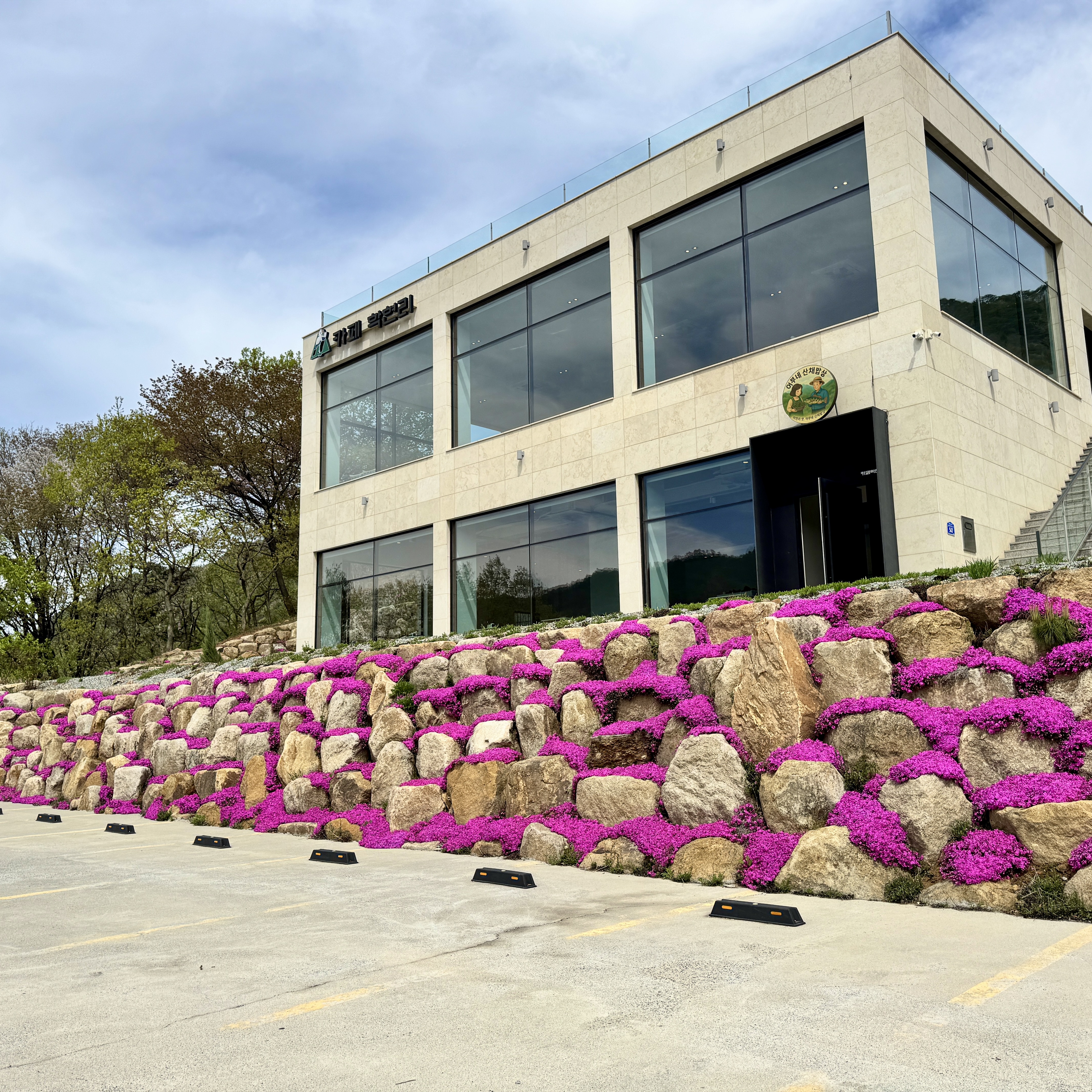 어부네산채밥상 이미지