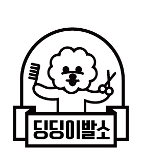 딩딩이발소