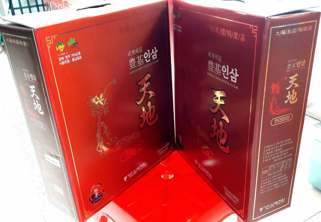 정특산물가공소 이미지