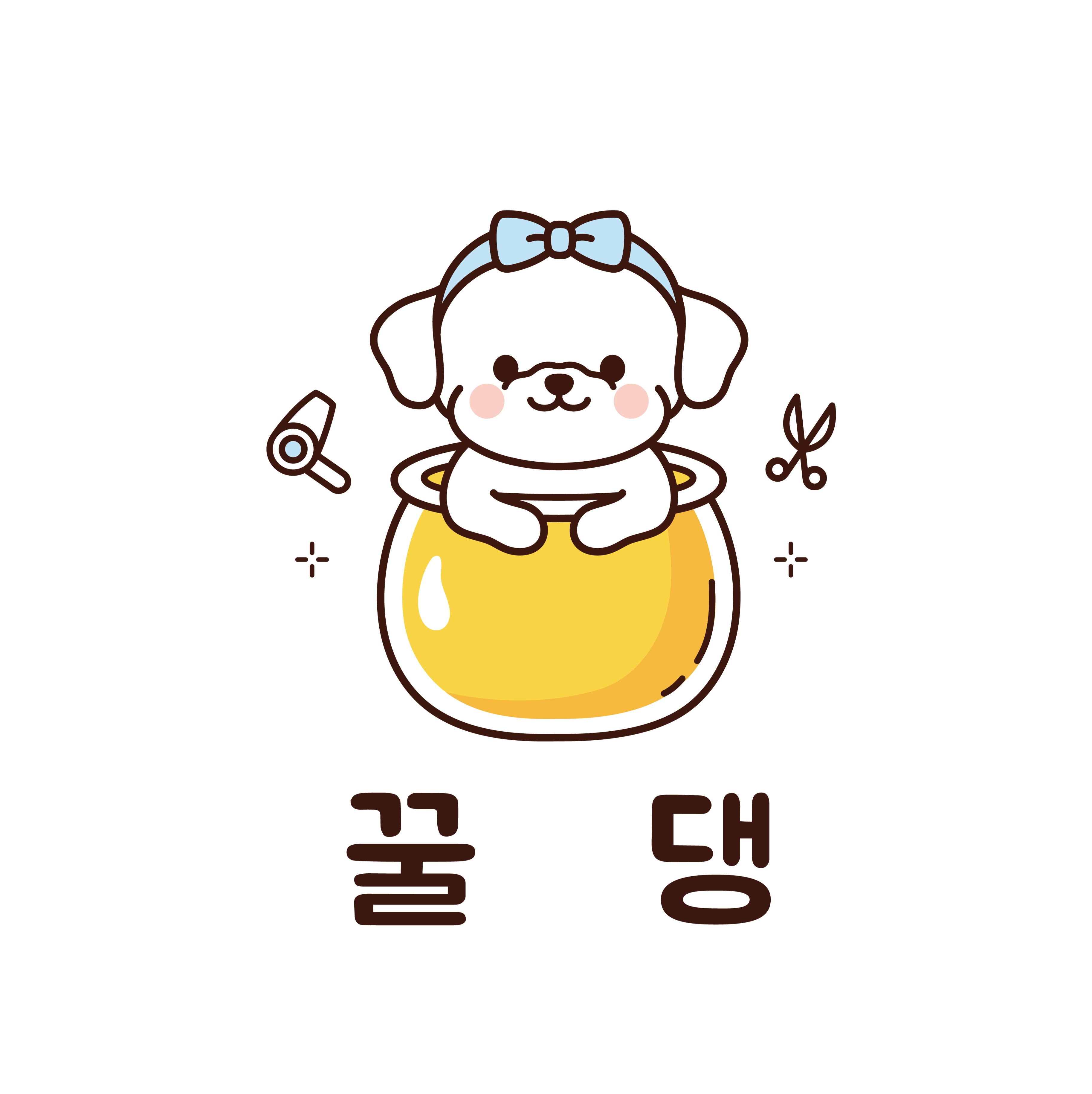 꿀댕