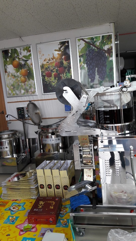 정특산물가공소 이미지