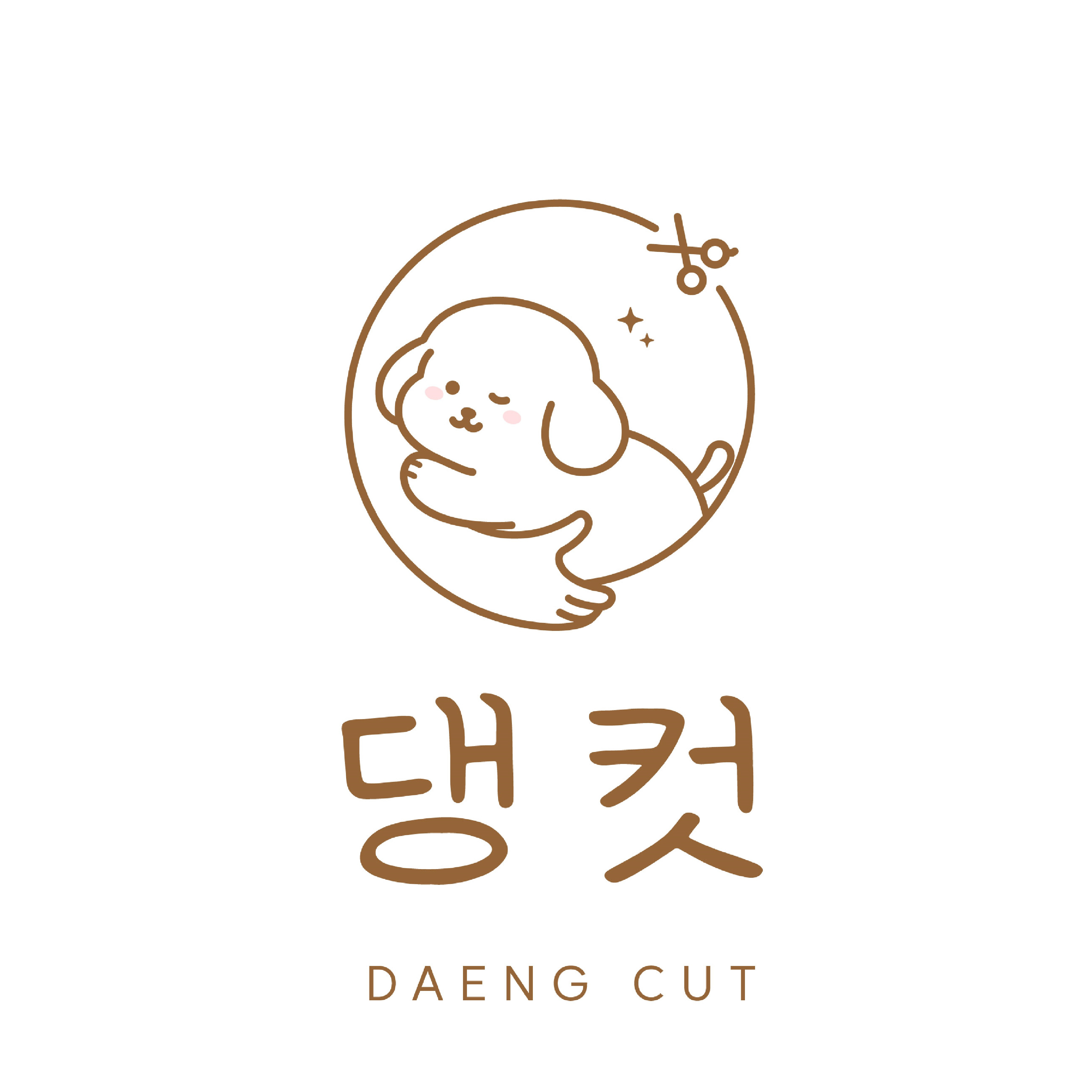 댕컷