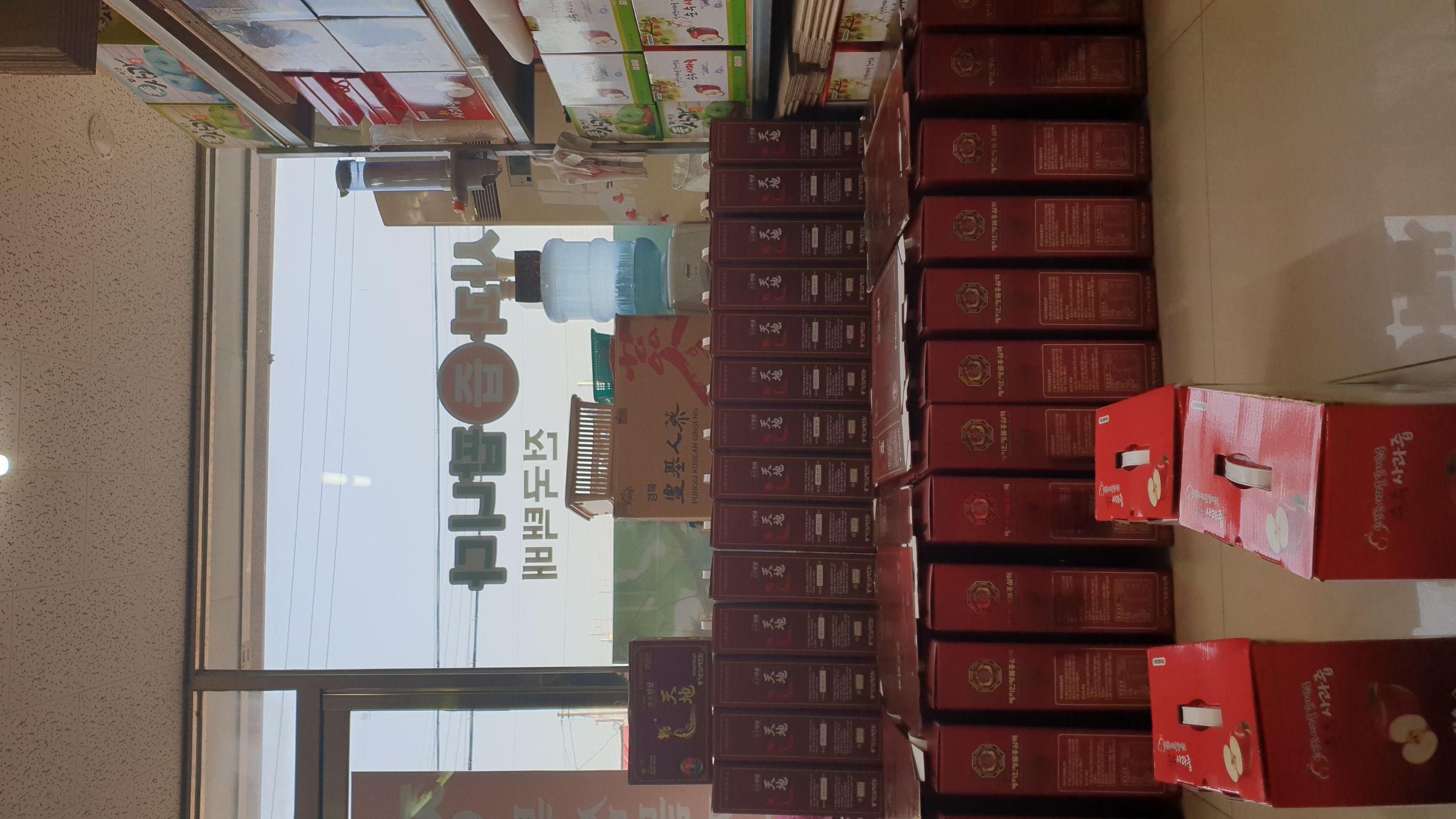 정특산물가공소 이미지