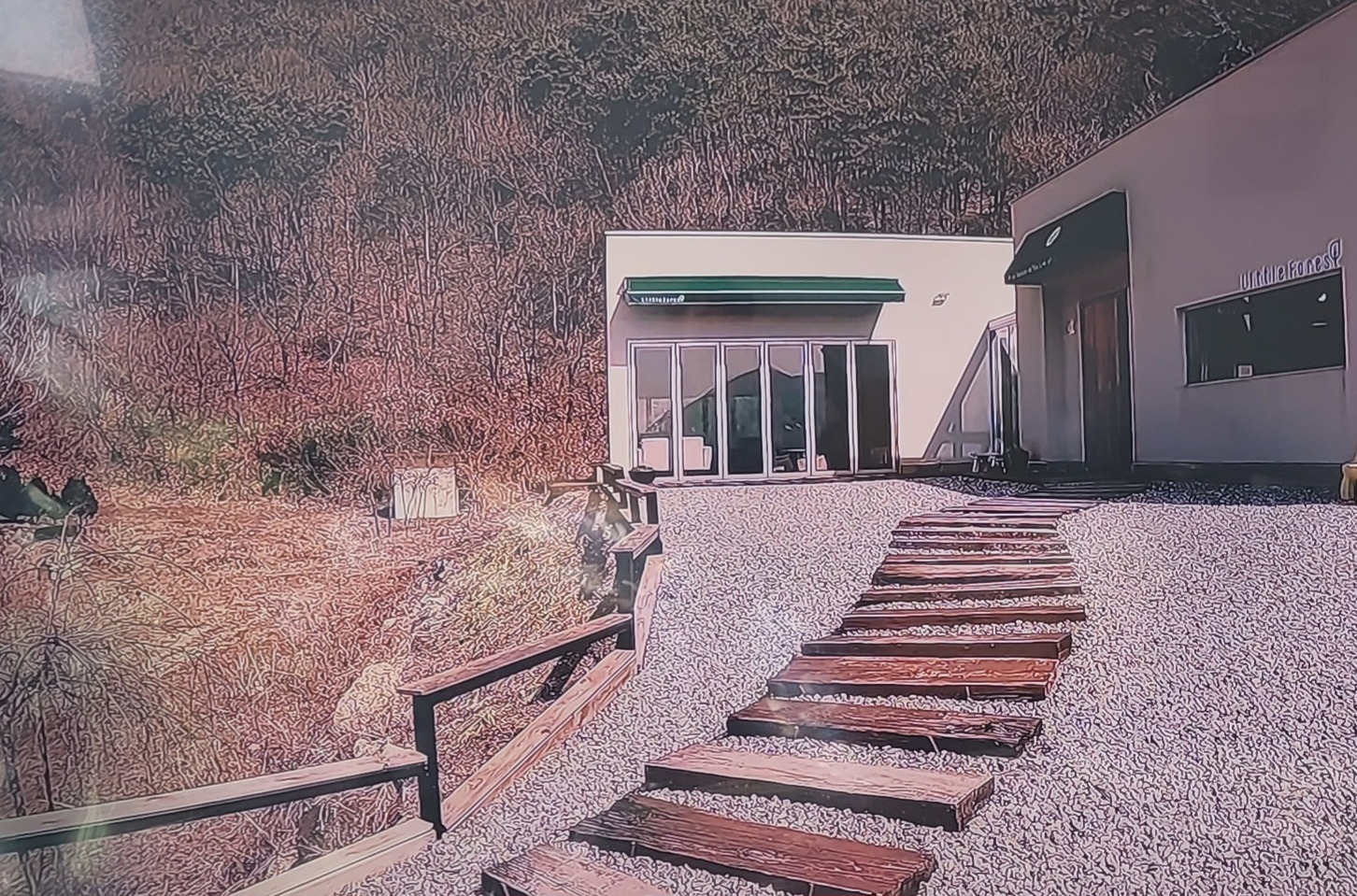 리틀포레스트 이미지