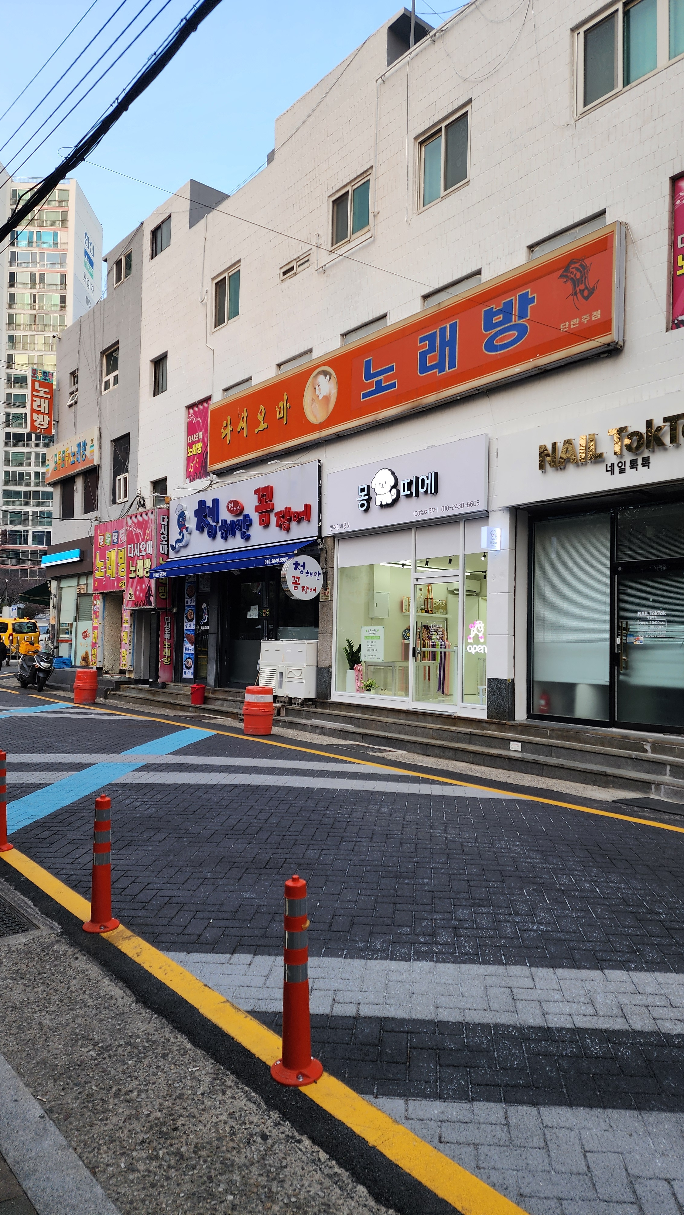 몽띠에