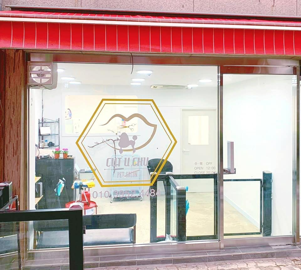 커츄츄