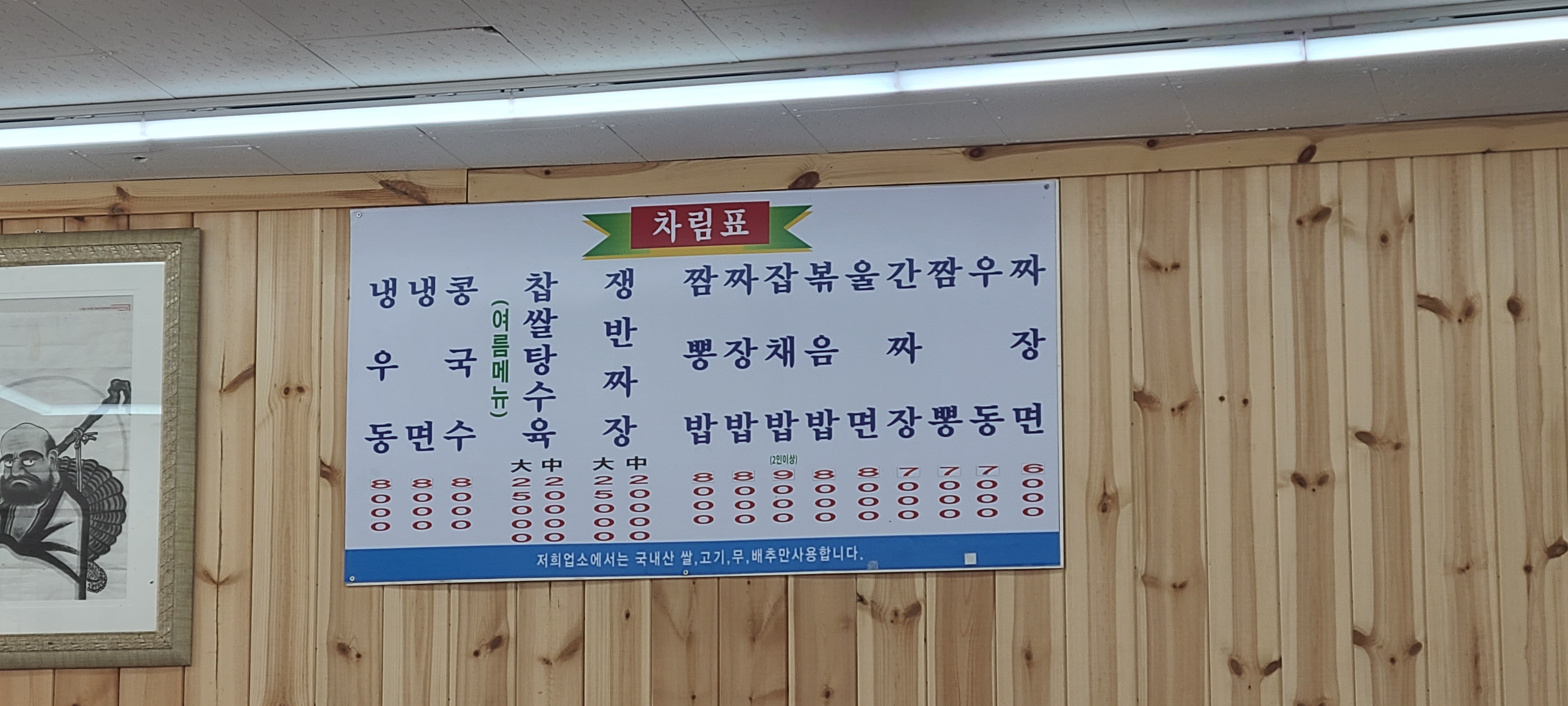 만리장성 이미지