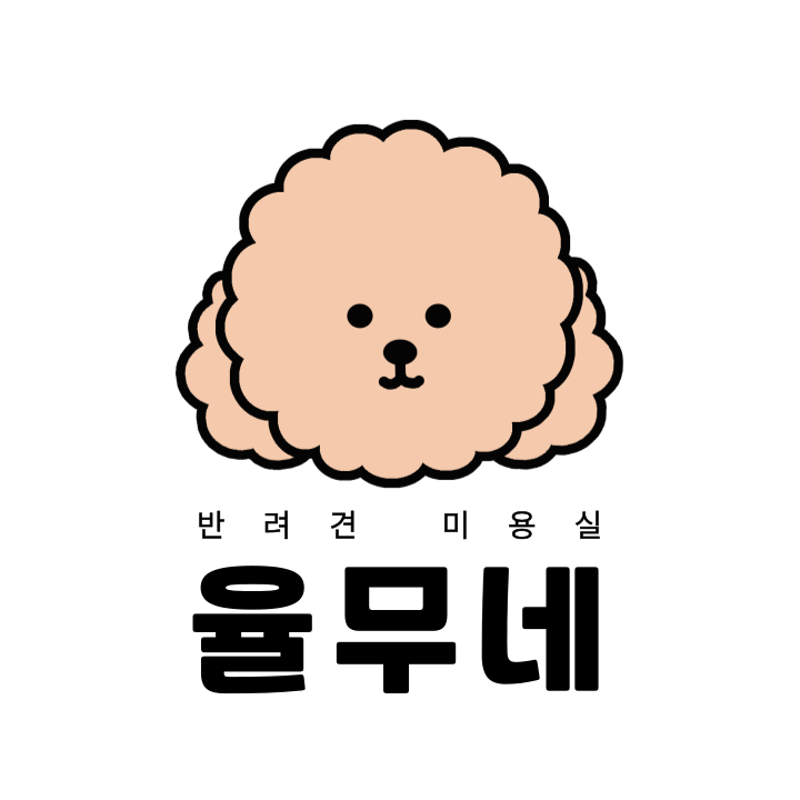 율무네