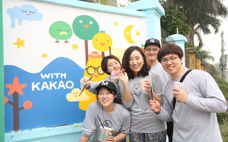 Kakao Blog - Vietnam CSR Program 02