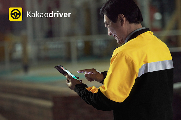 Kakao Blog - Kakao Driver