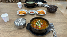 정미소한우진국