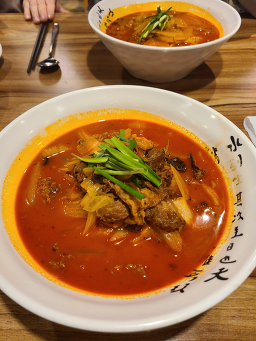 당가원 범박점