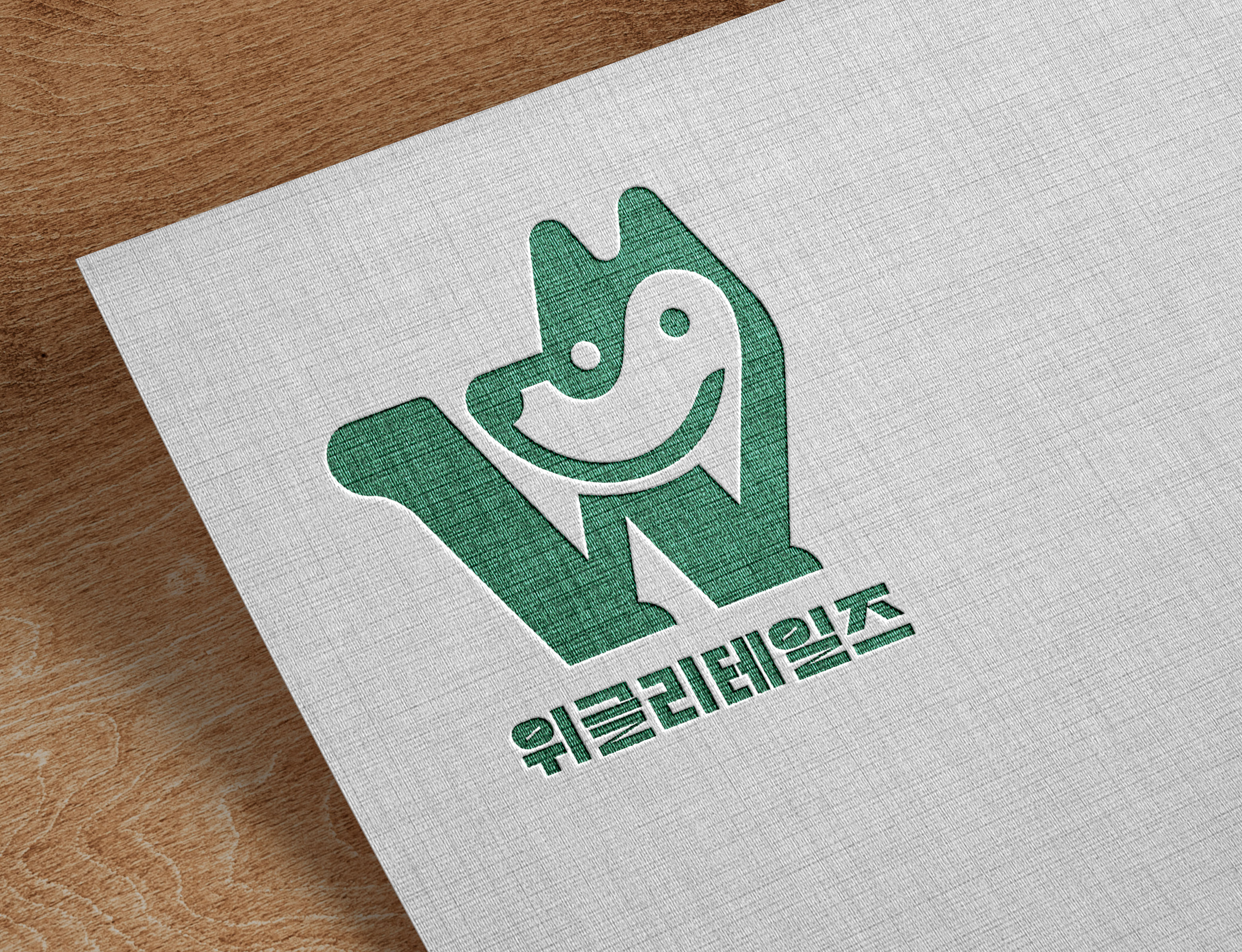 위글리테일즈