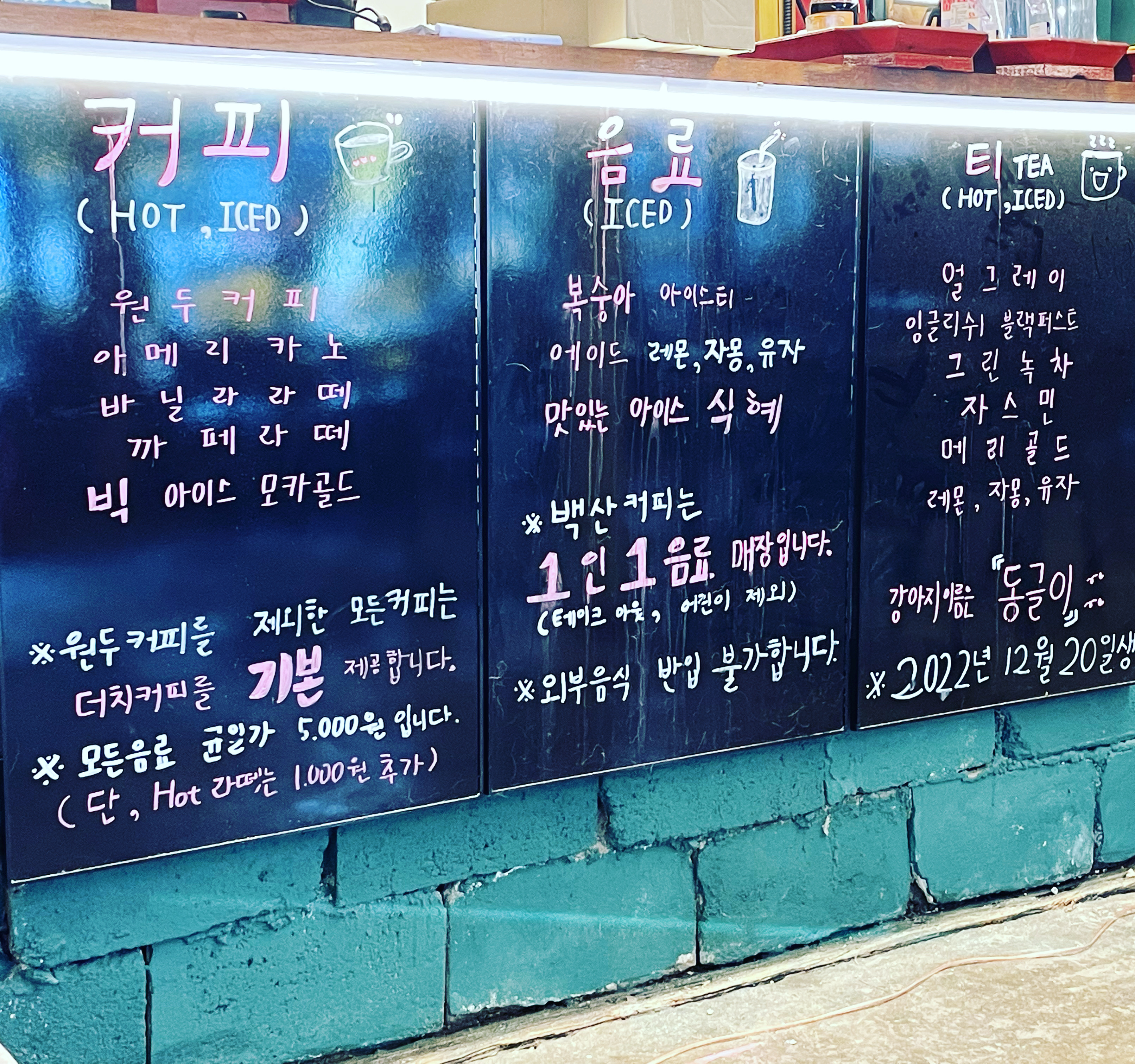 백산커피 이미지