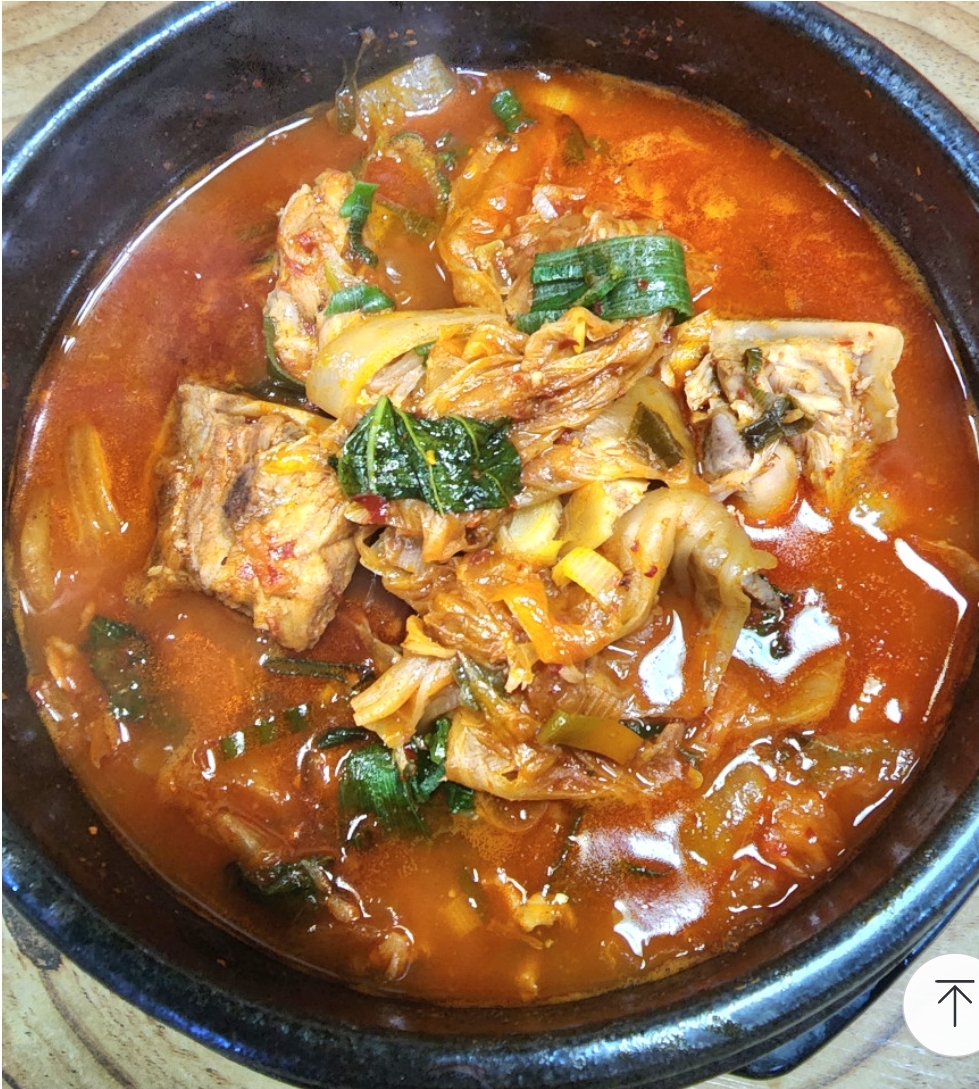 돼지등뼈김치찜 1.2kg