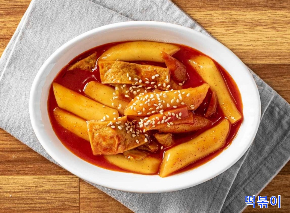 떡볶이