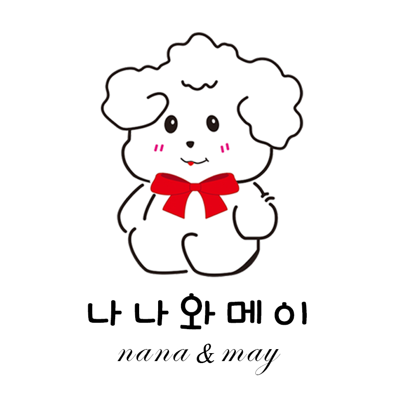 나나와메이