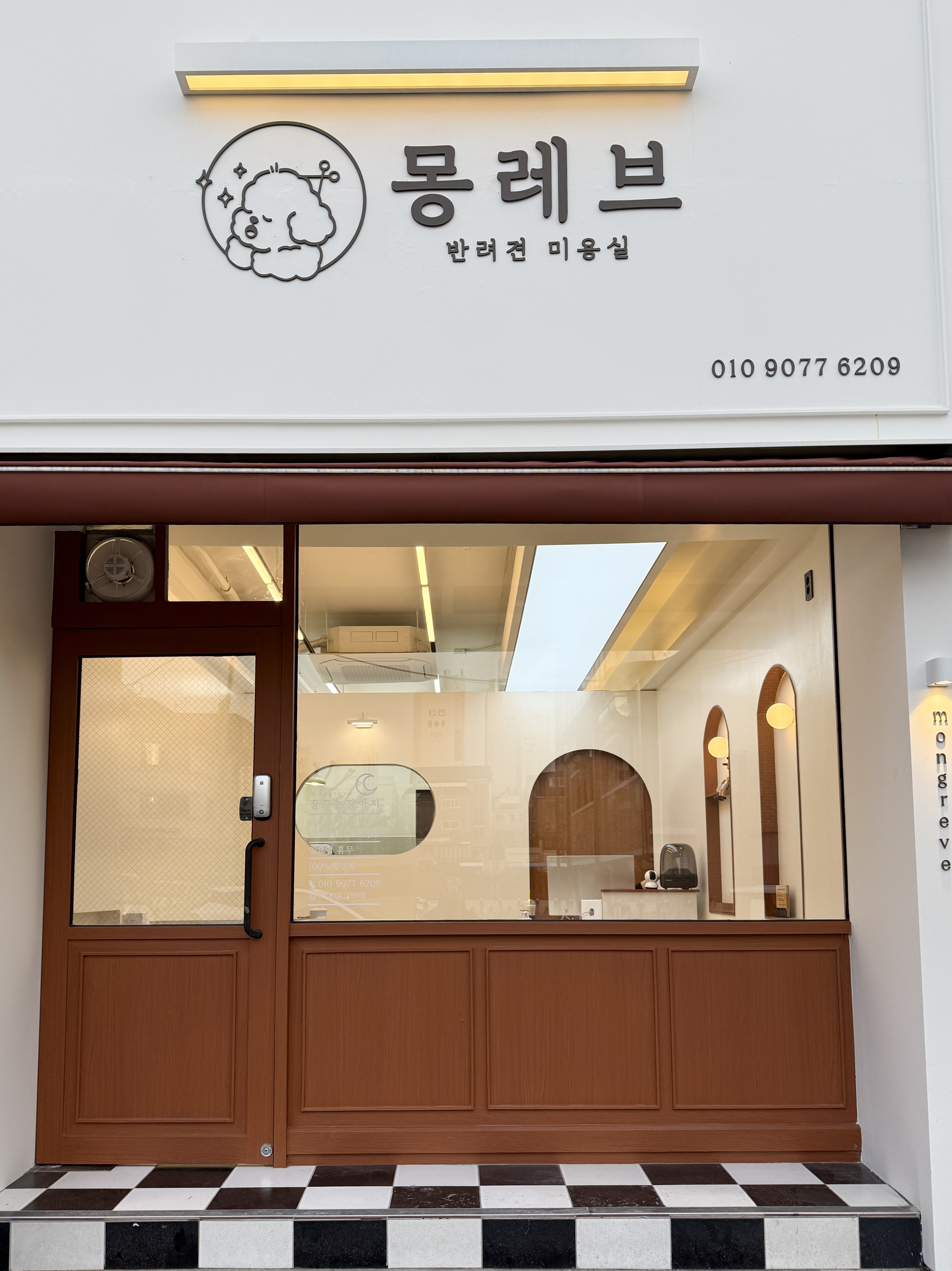 몽레브